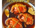 无锡哪里的醉蟹好吃（无锡醉蟹详细做法）