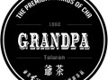 爷字有几个繁体字,做爷茶生意怎么样赚钱