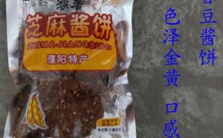 濮阳特产哪里有卖（濮阳可以带走的特产）