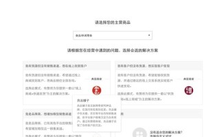 开店怎么样才叫保本（开店怎么样才叫保本保息）