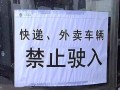 专做外卖的店为什么存活不久,纯外卖店怎么样利润高