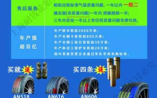 安耐特轮胎优点和缺点,有特色怎么样形容成语