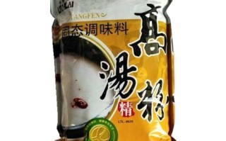 哪里有卖高汤粉（哪里有卖高汤粉的地方）