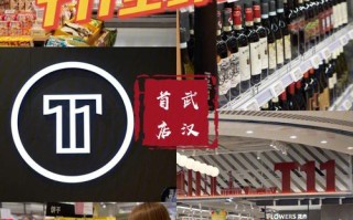 武汉开生鲜超市前景怎么样（武汉t11生鲜超市什么时候开业）