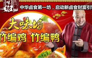 大味坊加盟怎么样（大味坊加盟怎么样啊）