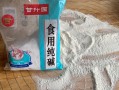 去哪里学纯碱馒头哪里学（纯碱馒头店）