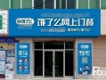 饿了么怎么加盟代理,加盟饿了么配送怎么样啊