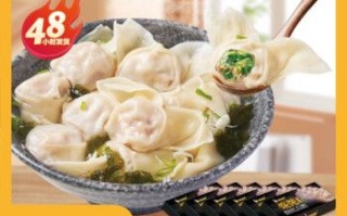 吉祥馄饨哪个口味好吃,朵朵吉祥馄饨怎么样