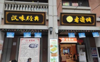 通城哪里有好吃的（通城哪里有好吃的地方）
