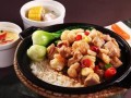 开心煲仔饭什么意思,开心煲仔饭怎么样好吃