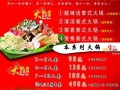 怎么样做火锅店宣传（怎么样做火锅店的宣传）