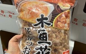 木鱼花在哪里买（木鱼花在哪里买便宜）
