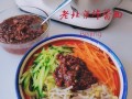 老北京杂酱面哪里正宗（北京方砖厂炸酱面哪一家最正宗）