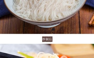 很细的米粉叫什么,细米粉哪里的好吃啊