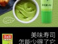 芥末哪里的好（芥末哪里的好吃正宗）