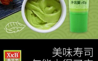 芥末哪里的好（芥末哪里的好吃正宗）