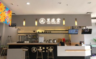 黑泷堂加盟店怎么样（黑泷堂加盟店怎么样）