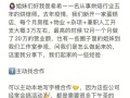 我跟老公一起开了个餐馆实在是心累人累怎么办,夫妻开店怎么样才能赚钱