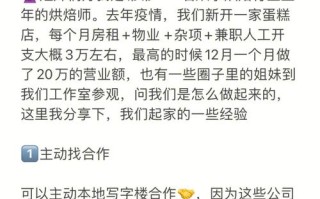 我跟老公一起开了个餐馆实在是心累人累怎么办,夫妻开店怎么样才能赚钱
