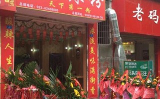 做酸辣粉加盟怎么样（做酸辣粉加盟怎么样呢）