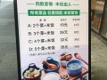小碗快餐前景怎么样（小碗快餐前景怎么样啊）