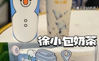 徐小包奶茶店待遇怎么样（油酥是什么东西）