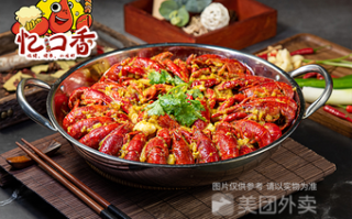 大同小龙虾哪家好吃,长沙忆口香小龙虾怎么样