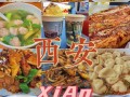 西安哪里小吃最多（西安哪里小吃最多最好吃）