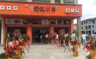 佰家粥加盟怎么样（长沙最好吃的肉包）