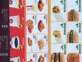快乐星汉堡工资怎么样（中国汉堡品牌排名）