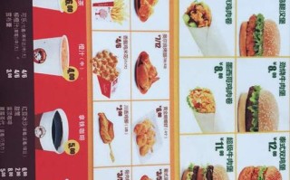 快乐星汉堡工资怎么样（中国汉堡品牌排名）