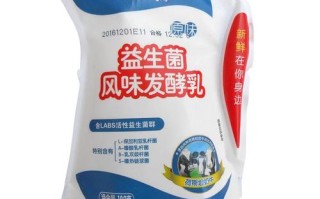 一口酸奶牛现在怎么样了（花花牛高加索酸奶好喝吗）