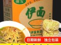 广西伊面的起源地是哪里,伊面是哪里的特产?