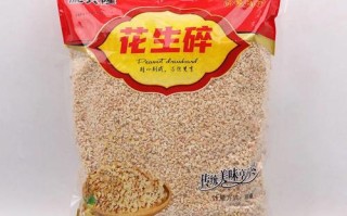 哪里有卖花生碎的（花生碎直接买熟的可以吗）