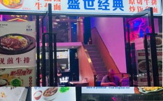 平价牛排店怎么样（平价牛排店怎么样）