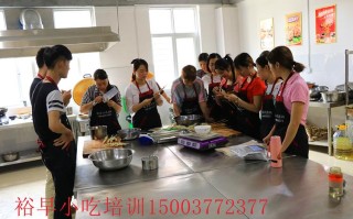 哪里学做台湾小吃（哪里有学做小吃好的培训学校，经济实惠的）