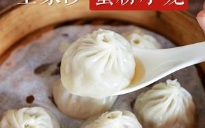 上海哪家蟹粉汤包小笼包好吃,上海汤包哪家好