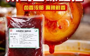 哪里有卖卤油的（卤油是什么油最好）