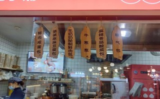 包子铺利润多高,包子店的生意怎么样啊