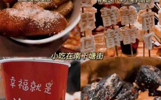 无锡哪里有好吃的小吃（无锡哪里有好吃的小吃街）