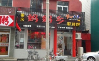 妈妈乡怎么样（妈妈乡怎么样好玩吗）