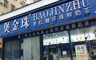做奶茶店员有发展吗,奶茶mm奶茶加盟