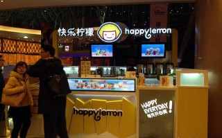 快乐柠檬怎么突然关了那么多店,快乐柠檬生意怎么样好做吗