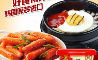 韩国大酱汤里的酱那个超市有卖的,韩式拌饭酱哪里卖的