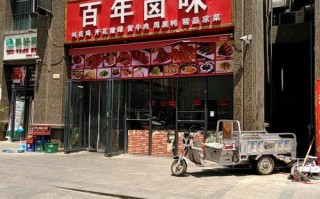 百年卤一处怎么样（外婆卤卤汁味道怎么样）