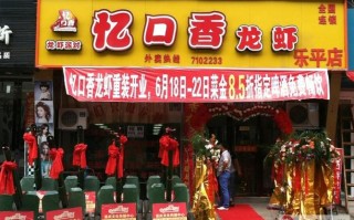 巴陵忆口香出自哪里,巴陵忆口香龙虾加盟怎么样啊