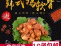 鸡脆骨在哪里买（鸡脆骨在哪里买便宜）