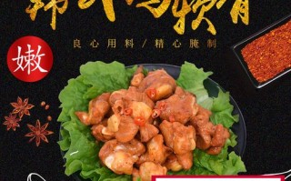 鸡脆骨在哪里买（鸡脆骨在哪里买便宜）