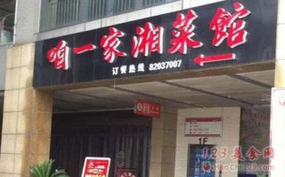 57℃湘哪些菜好吃,合肥湘菜馆在哪里