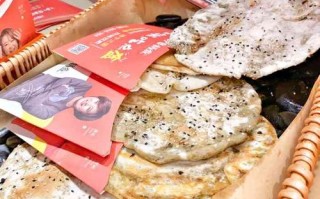 海口三国锅盔卖得怎么样（夜市上什么小吃最火爆）